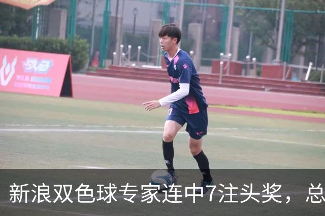 新浪双色球专家连中7注头奖，总奖金高达7493万